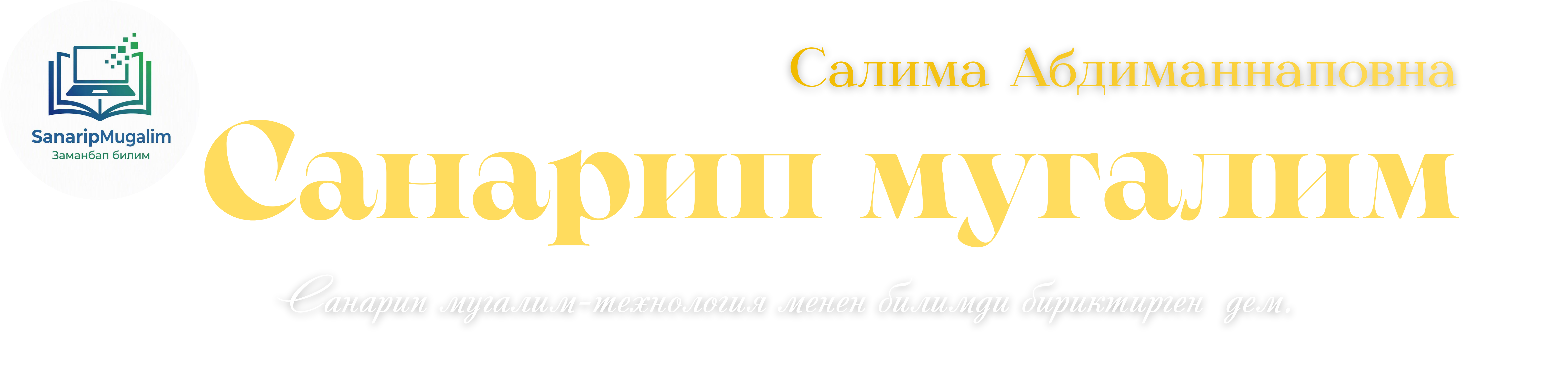 logo